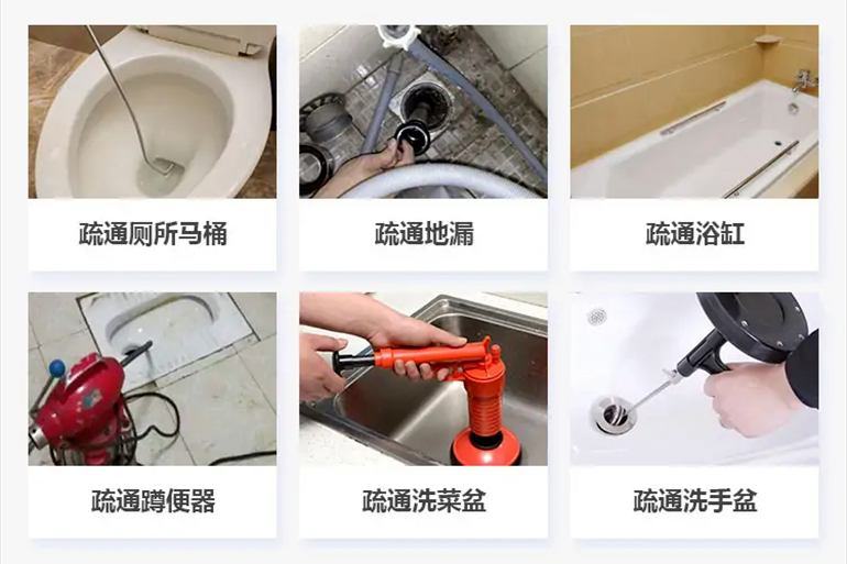 浪卡子下水道疏通电话【管道疏通】24h专业上门服务